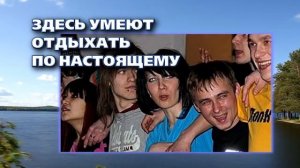КАЧКАНАРСКОЕ РОК ДВИЖЕНИЕ 2012 (ищем спонсоров!)