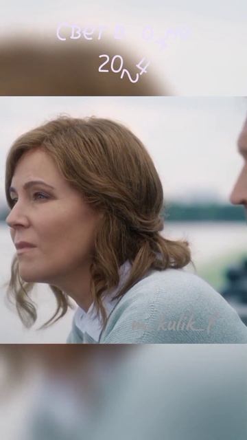 Мария Куликова и Пётр Баранчеев 2014/2024 #актеры #сериал #кинопара