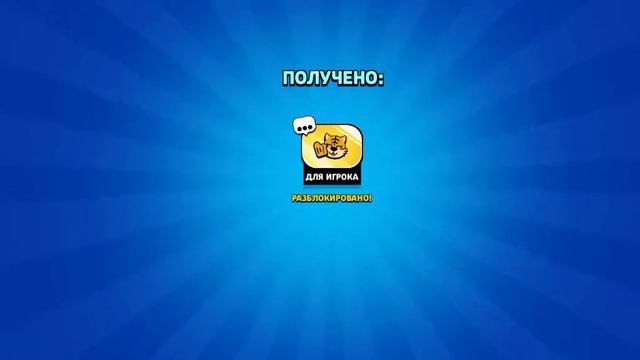 прошло испытание и получил новый пин тигр. 🐯🐅 смотреть онлайн