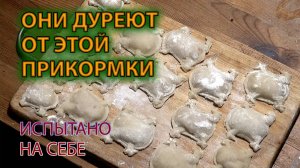 Как я делал лягушек самолепных