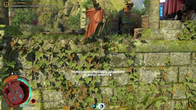 Savage Dayz - Почти молчаливое прохождение MIDDLE EARTH: SHADOW OF WAR. Серия 10.