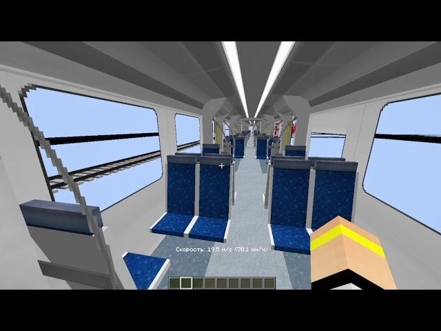 БОЛЬШОЕ ОБНОВЛЕНИЕ МОЕГО АЭРОЭКСПРЕССА В МАЙНКРАФТ смотреть онлайн