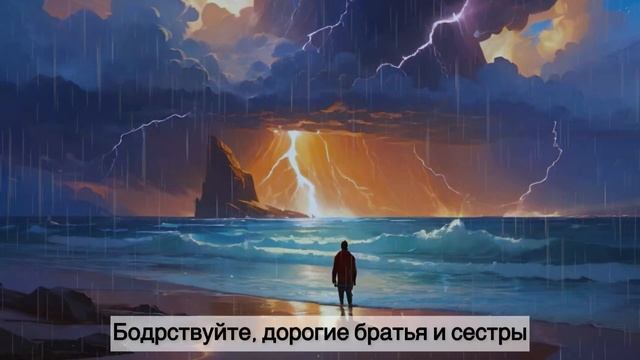 ПРОРОЧЕСКОЕ СЛОВО ДЛЯ ВСЕХ ХРИСТИАН! И ПРОРОЧЕСКИЙ СОН О ВОСХИЩЕНИИ ЦЕРКВИ! Ираклий Чантурия