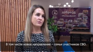 «Серебряные» волонтеры на Вологодчине - "Без этого мы не можем"