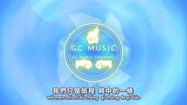 林俊傑 JJ Lin《暫時的記號》Cover 蔡恩雨 Priscilla Abby (Lyrics Video) Subtítulo // Pinyin смотреть онлайн