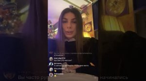 Екатерина Безбородько прямой эфир 14.01.2020