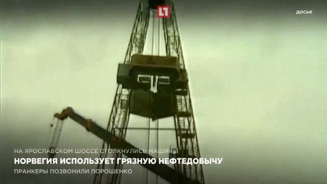 Норвегия использует грязную нефтедобычу