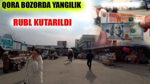 Yangilik qora bozorda Bora bozor dollar kursi Urganch bozorini dollar kursi 07.02.2025
