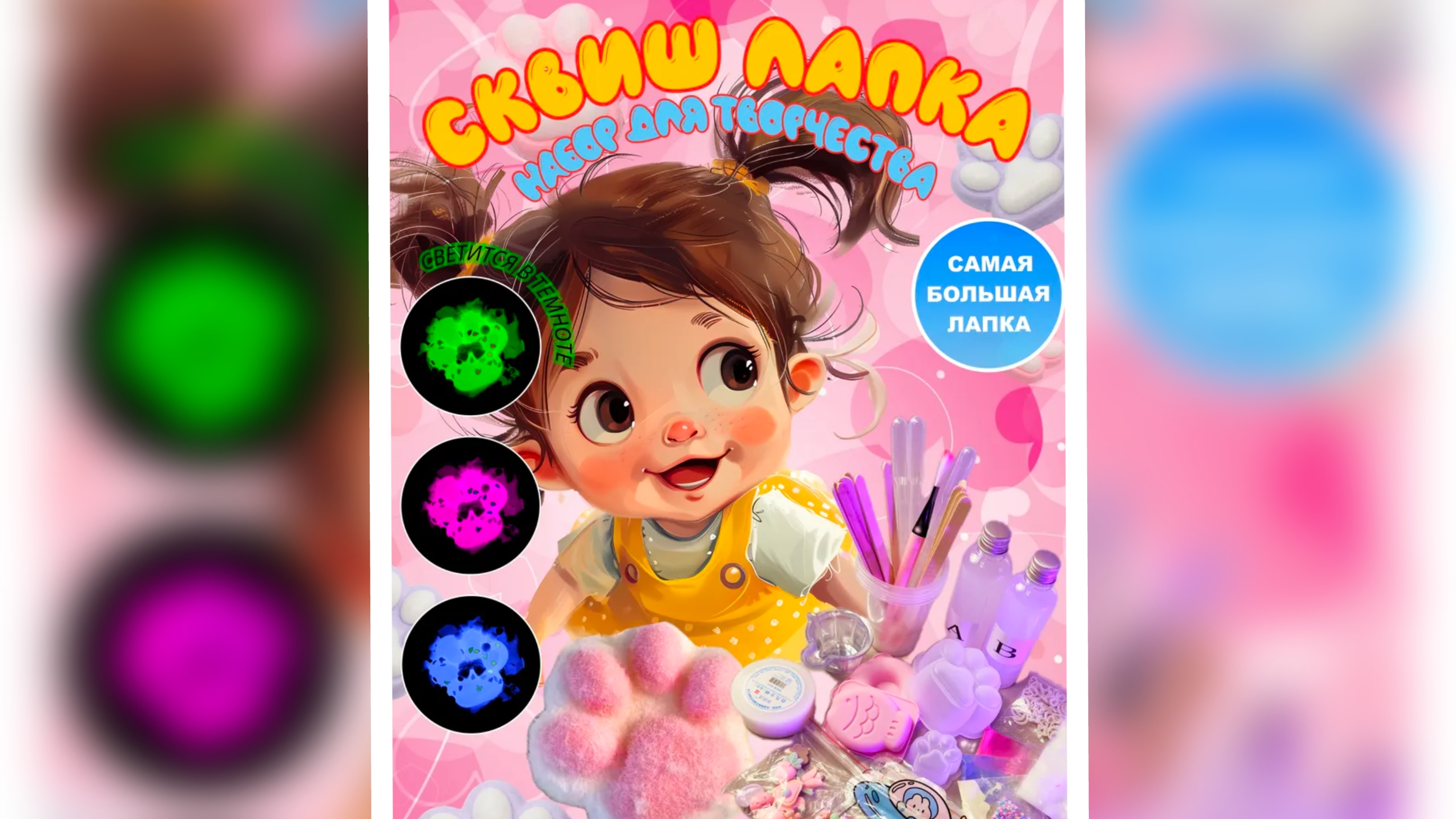 Тапа Лапки. Сквиши Лапки. Сделай Сам смотреть онлайн