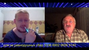 Ты готов к земле