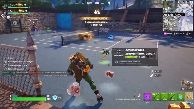 Стрим, на Ps5, Fortnite, обвинения черепашки-ниндзя смотреть онлайн