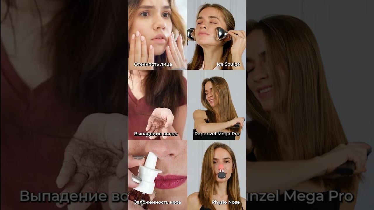 Топ 3 средства для заботы о себе смотреть онлайн