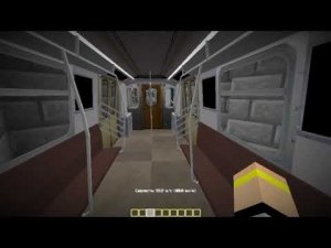 КАТАЮСЬ НА МОЁМ МЕТРО НА 26 ЛИНИИ В МАЙНКРАФТ