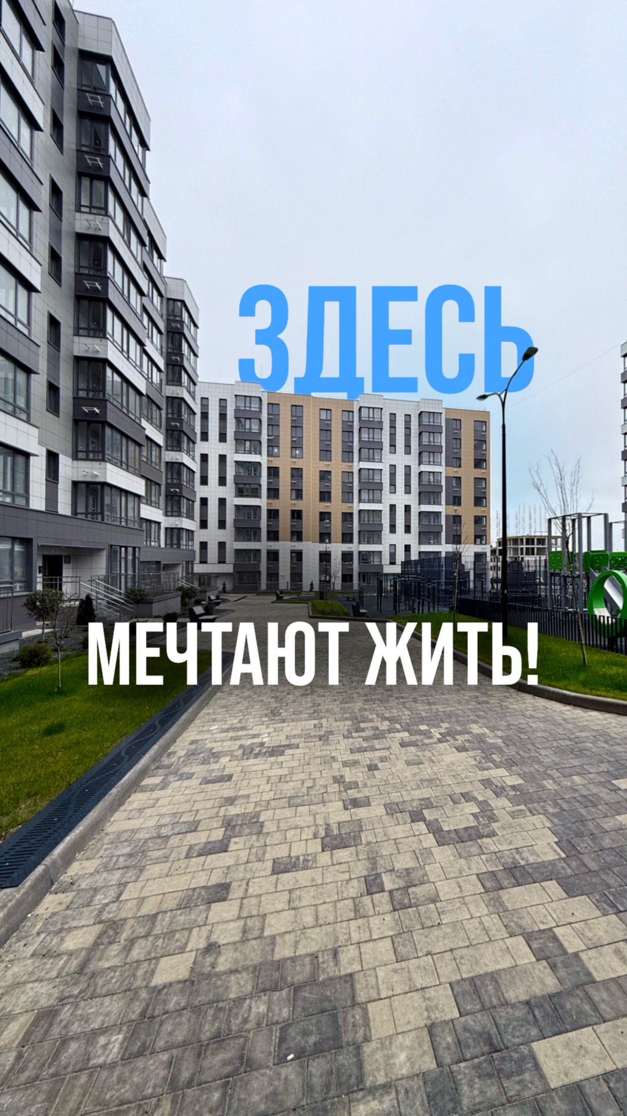 Студия в ЖК Доброгород Севастополь