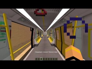 Я ОБНОВИЛ МОЮ 16 ЛИНИЮ МОЕГО МЕТРО В МАЙНКРАФТ