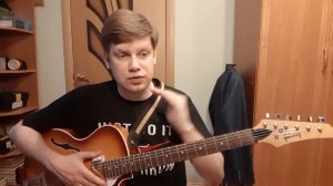 155. ВЕНЯ Д'РКИН - Я пришёл (Кавер и разбор)