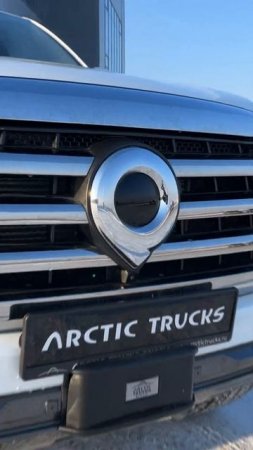 Сильный, выносливый, умный Great Wall Poer в модификации Arctic Trucks AT35!