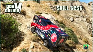 GTA 5 СКИЛЛ-ТЕСТ