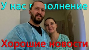 Родилась дочь. Вы спрашивали как у них дела, они отвечают. Теперь вооружены все.