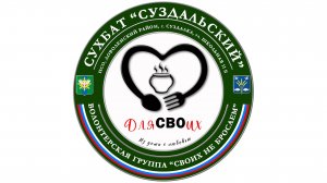 Сухбат "Суздальский"