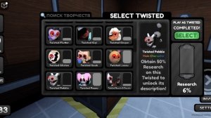 надо нового денди