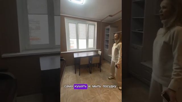 Е3 на Еременко