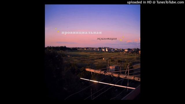 рыб относят к типу - Владанесть смотреть онлайн