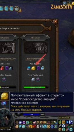 А ВЫ ЗНАЛИ КАК ВЫГОДНО ОБМЕНЯТЬ КРИСТАЛЛЫ-РЕЗОНАТОРЫ НА КЕДЖ? В WORLD OF WARCRAFT: THE WAR WITHIN