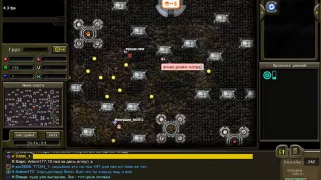 видио как дизаються паки в игре ШАХТИ смотреть онлайн