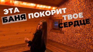 Баня бочка Овал которая точно покорит твое сердце!