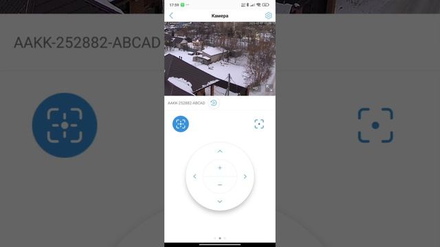 камера видеонаблюдения WiFi 44мп
