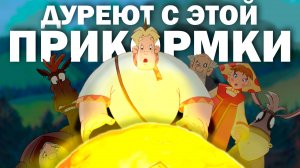 Я проверила, как играется в “Алёшу Поповича” спустя 20 лет!