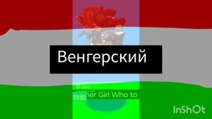 приключения Симба волшебный портал заставка на разных языках
