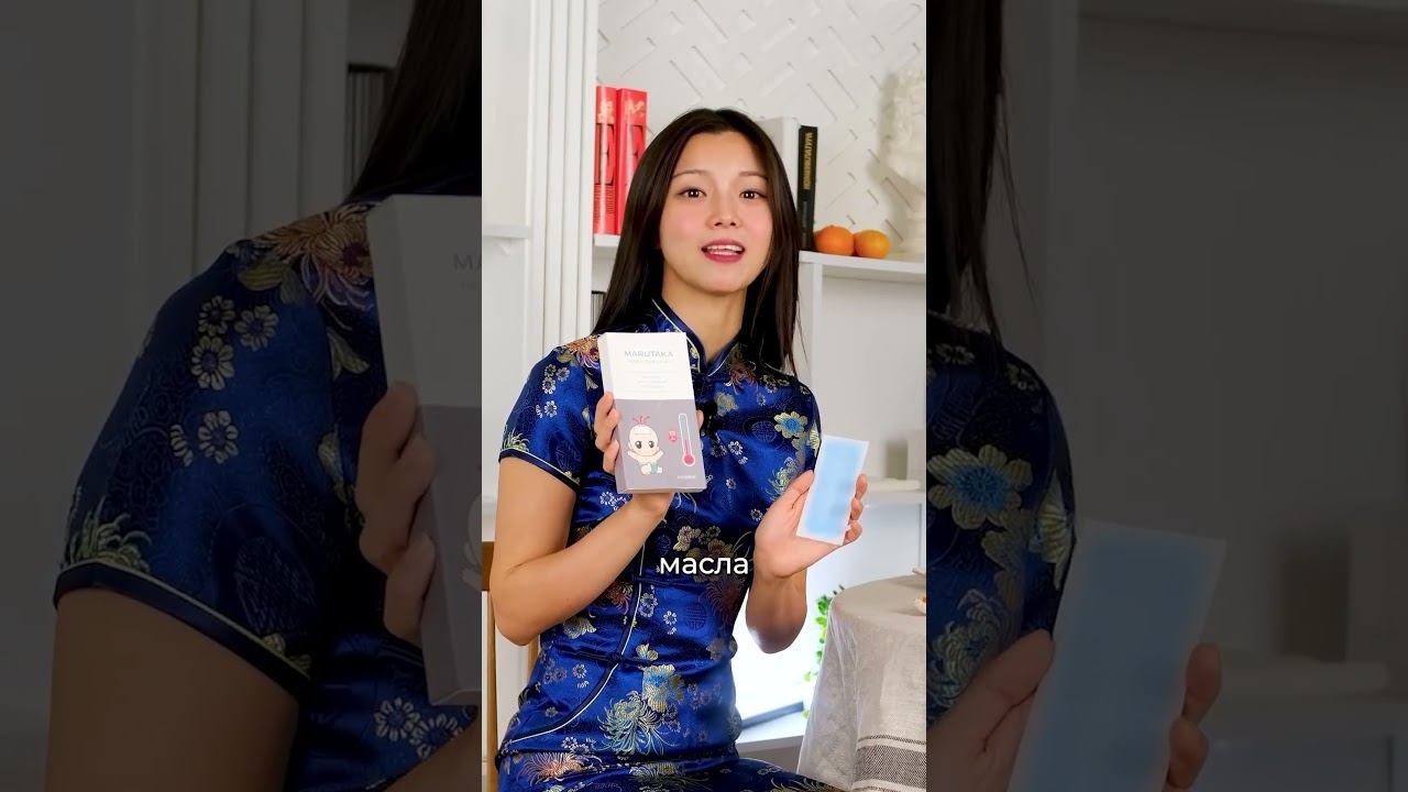 Топ 3 способы перестать болеть. Советы от китаянки Фэйи. смотреть онлайн