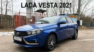LADA VESTA 2021