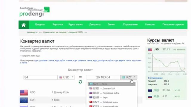 Супер опять пришла зарплата!!! КОМАНДА НАТАЛЬИ ДУХОВОЙ ВАТ САП +77017786416 смотреть онлайн