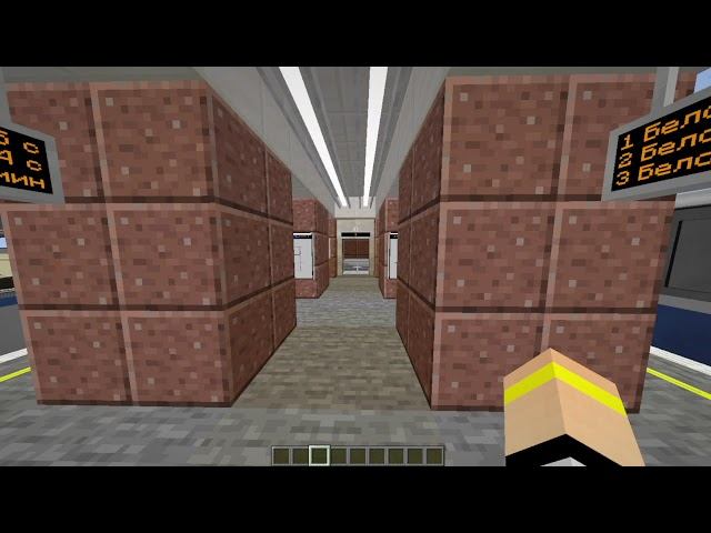 КАТАЮСЬ НА МОЁМ МЕТРО НА 15 ЛИНИИ В МАЙНКРАФТ смотреть онлайн
