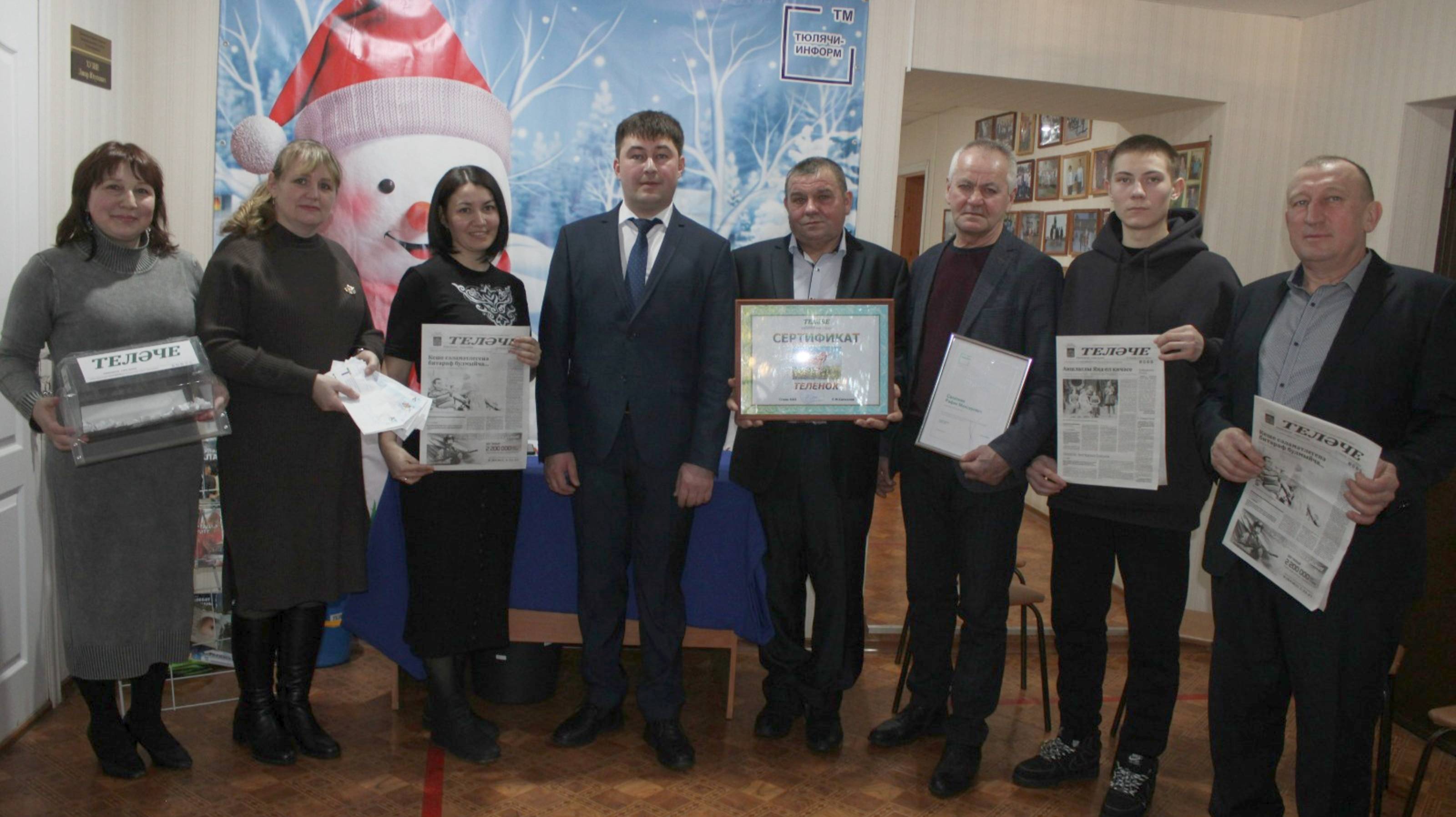 "Теләче"газетасына язылучылар арасында бүләкләр уйнаттык