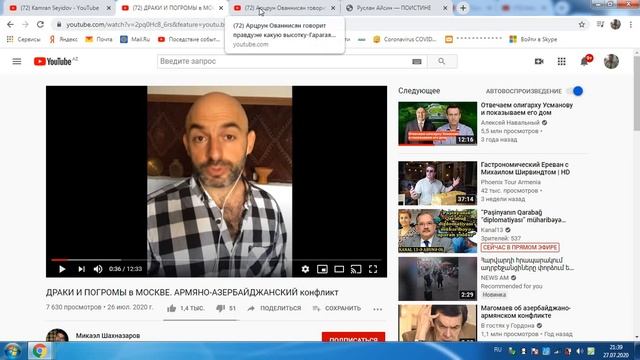 Вернем Макаэла Шхназарова из Зазеркалья: о Товузе... смотреть онлайн