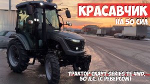 1.600.000₽ Дизель на 50 сил с  кабиной (с кондиционером) камерами реверсом и многое другое!