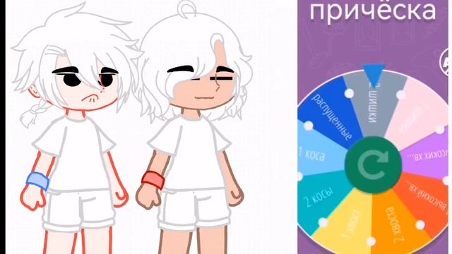 создаём пару с помощью рулетки😁 смотреть онлайн