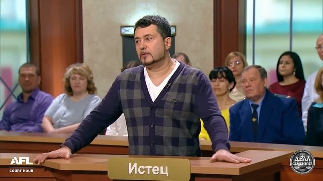 То с одним, то с другим - Дела семейные. Битва за будущее #сЕленойДмитриевой