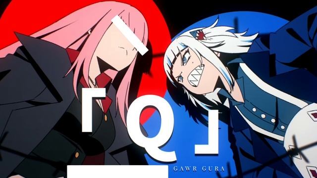 「Q」- Gawr Gura x DECO*27 (Without Calliope Mori) смотреть онлайн