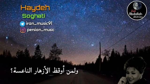 هايدا - الهدية ( صوغة) смотреть онлайн