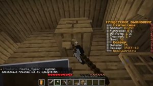 ⚔️ ГРИФ С НУЛЯ REALLYWORLD 🔥 РИЛИ ВОРЛД ГРИФЕР ШОУ #1