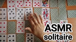 АСМР ПАСЬЯНС ✨/ ASMR SOLITAIRE / КАРТЫ