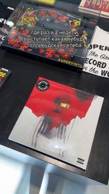 А тебе нравится винил? #музыка #виниловыепластинки#новости #селебрити #шоубизнес смотреть онлайн
