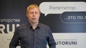 Владимир Шепилов — репетитор по информатике