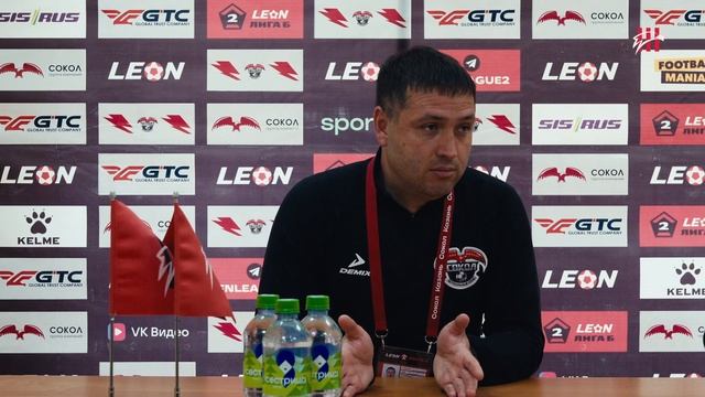 Пресс-конференция после матча 7 тура LEON-Второй Лиги Б | «Сокол» – «Акрон-2» смотреть онлайн