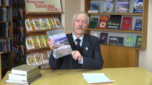 Иван Быков Нововоронеж